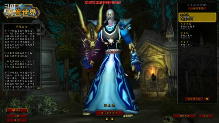 【2021-04-04 17点场】傲法：迈克斯纳（FS）开服了  丢了啥？
