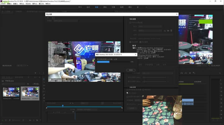 【2021-04-03 18点场】Itsnot911：Push on