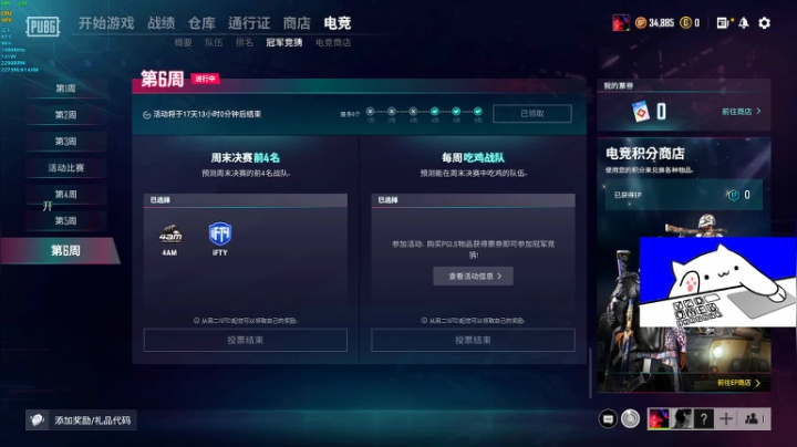 【2021-03-27 21点场】拉肚子的彩虹马：今晚有人玩体验服吗？
