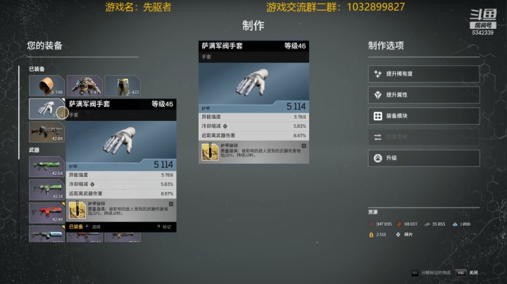 【2021-04-04 14点场】水十一郎：先驱者！今日开始正式的远征！
