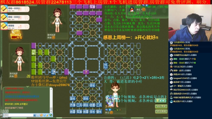 【棋牌娱乐】神机小诸葛的精彩时刻 20210404 17点场