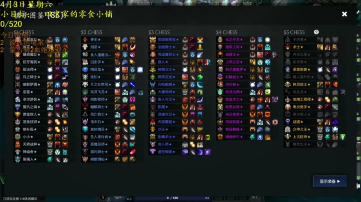 【2021-04-04 16点场】棋待诏3321：继续前行~