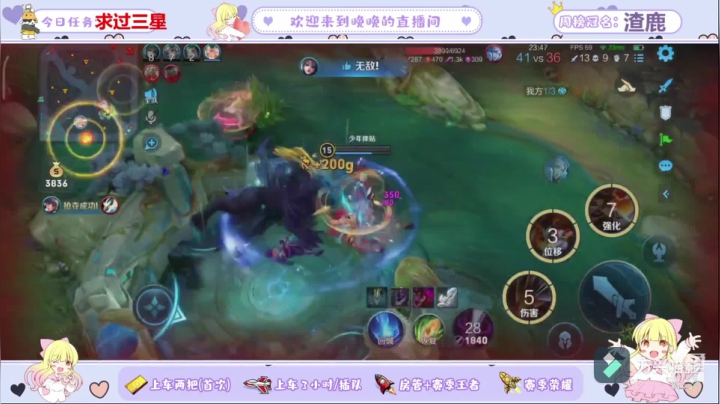 4.4.1娜可露露孤身抢风暴翻盘带赢全局