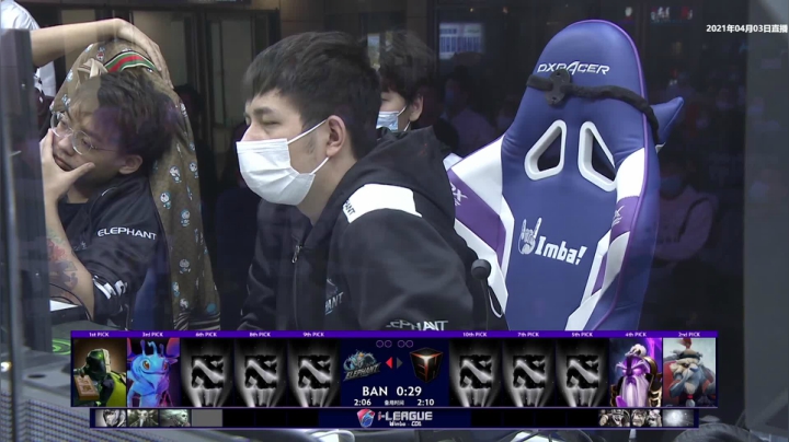 2021 i联赛 小组赛 EHOME vs Elephant BO3 第一场 4.3