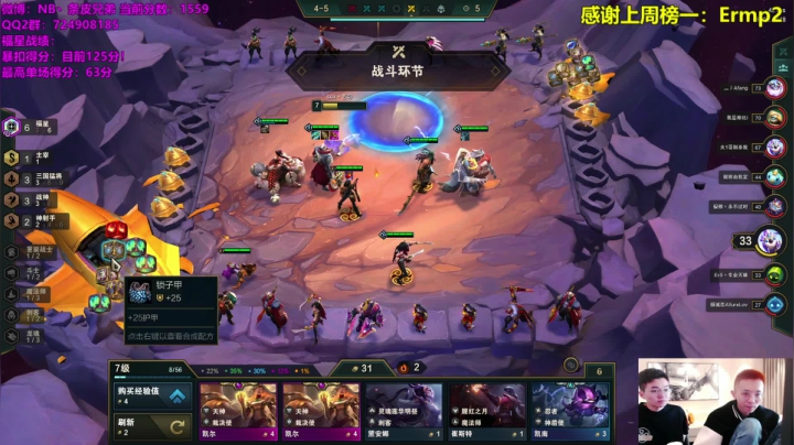 【2021-04-04 13点场】NB丶条皮兄弟：只玩福星灌篮高手！