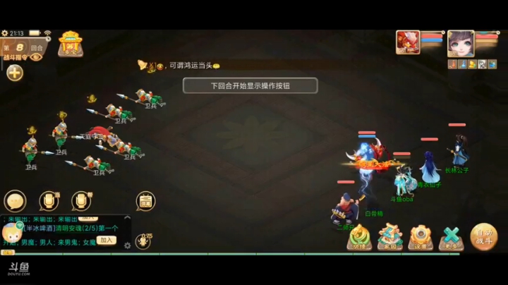 大话两小无猜