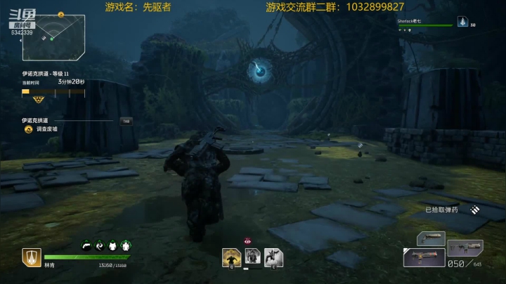 【2021-04-04 10点场】水十一郎：先驱者！今日开始正式的远征！
