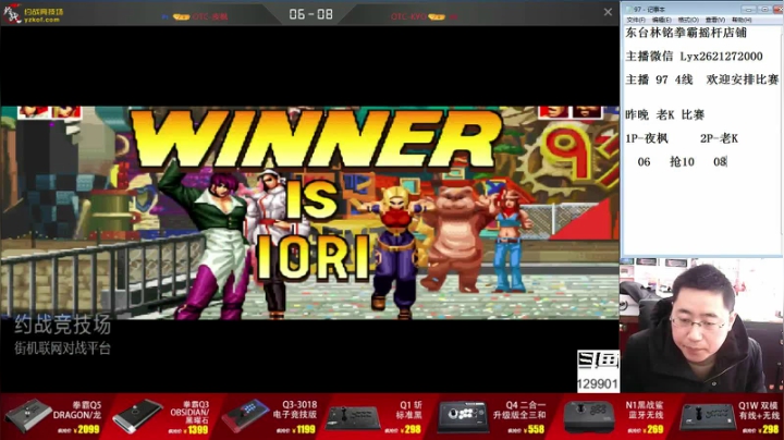【格斗游戏】东台林铭的精彩时刻 20210404 08点场