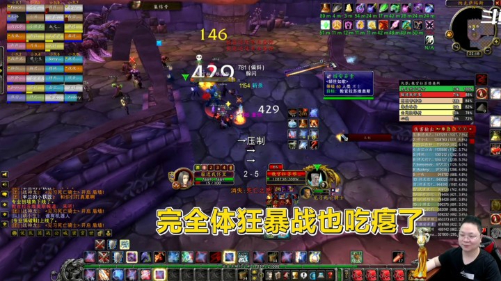 魔兽世界怀旧服：每一刀都在OT的边缘，完全体狂暴战这么强吗？