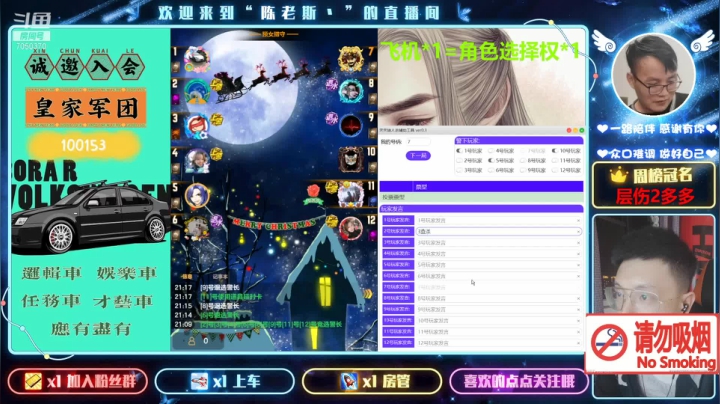 【2021-03-31 20点场】陈老斯丶：#天天狼人#烈火抓狼王！