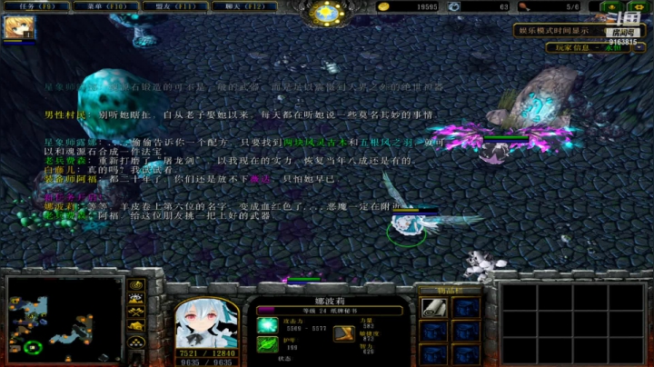 【2021-04-03 21点场】boss1987king：用户59389467的直播间