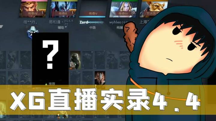 XG天梯单排-哈斯卡2.0