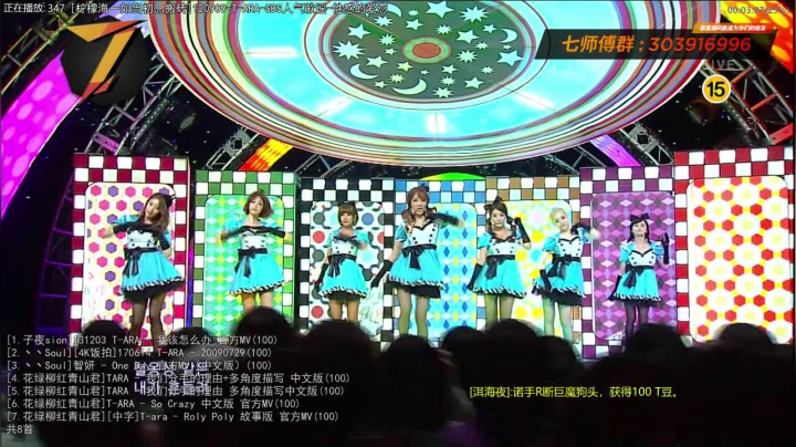 【2021-04-03 21点场】7师傅：清晨醒脑！T-ARA根本停不下来！