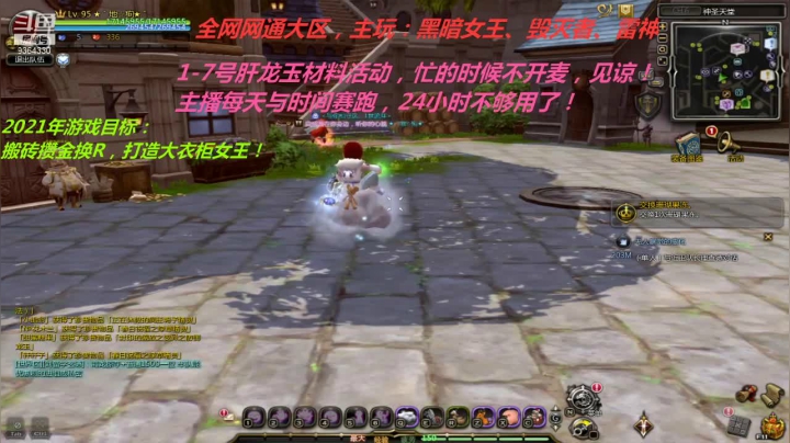 【2021-04-03 21点场】竿神天猫：2小时减半肝疲劳！