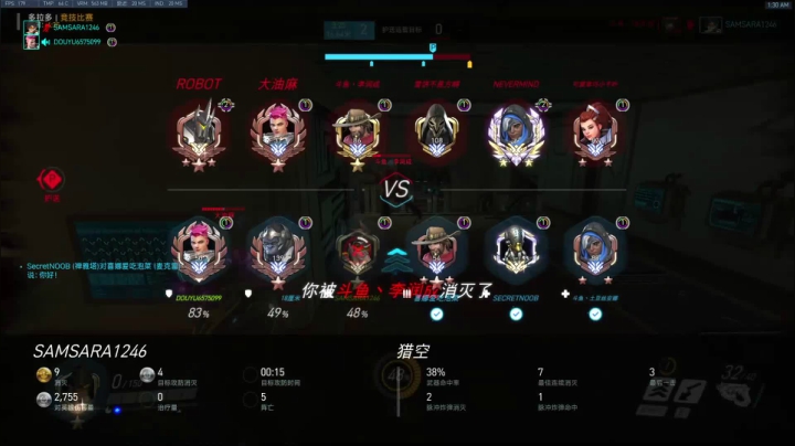 【2021-04-04 01点场】杀杀杀人哥：杀人哥：白给猎空。