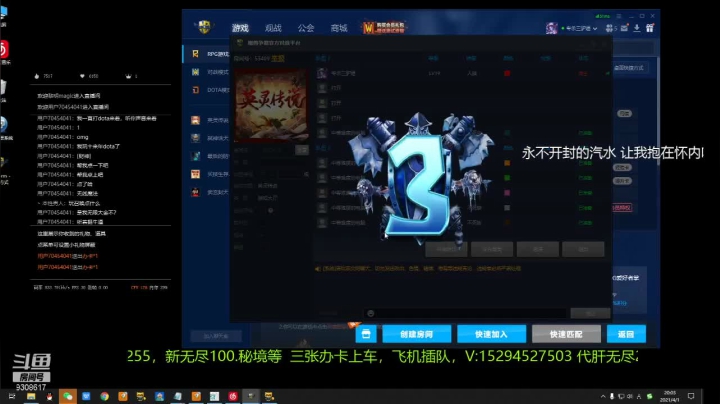 【2021-04-01 19点场】庄鹏飞192：英灵传说新无尽