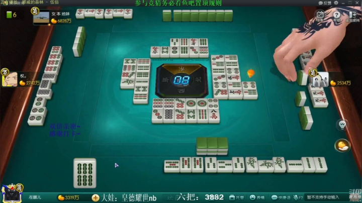 【欢乐麻将】靓旭的精彩时刻 20210404 16点场