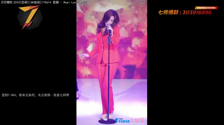 【2021-04-04 01点场】7师傅：清晨醒脑！T-ARA根本停不下来！