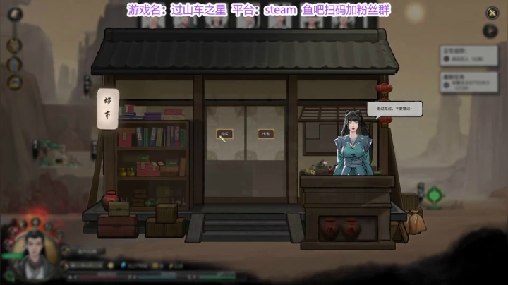 【2021-04-01 14点场】请叫我诗仙大李白：洪荒封神榜  最后一档大春商人记
