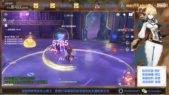 每日丝滑深渊