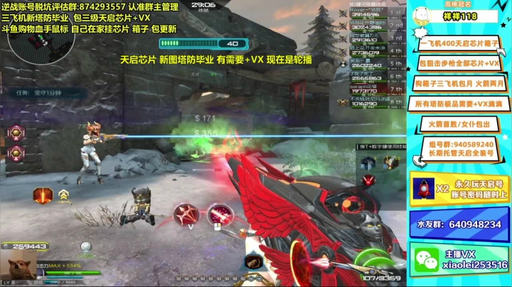 【2021-04-04 04点场】253516丶小磊：E+小磊:双倍亲密度 三倍亲密上限