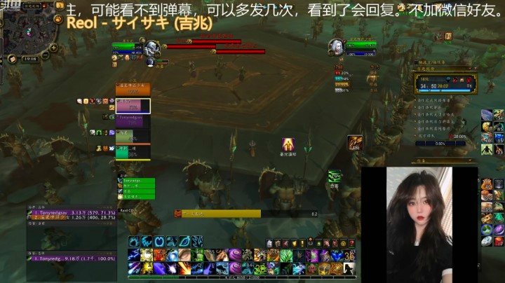【魔兽世界】灌装啤酒少女的精彩时刻 20210403 19点场