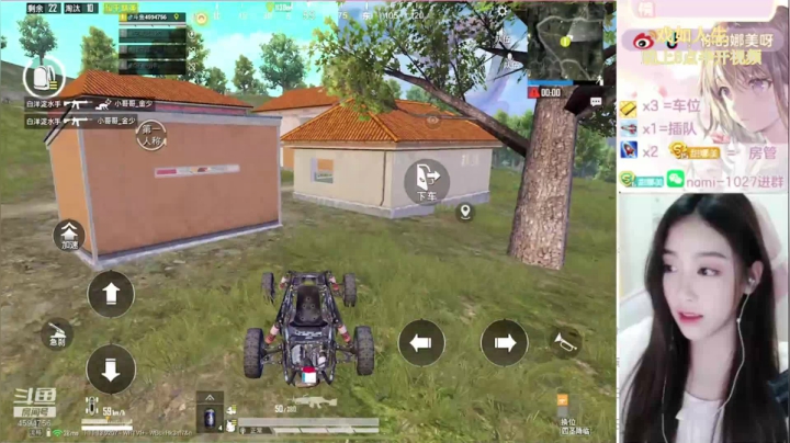 【2021-04-03 12点场】人间小娜美：IOS微信区帮上分上kd，办卡上车有位置