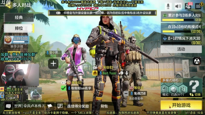 【2021-03-29 10点场】Yaso不是亚索：【Yaso】上海川沙一鸽