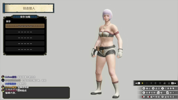 【2021-03-26 19点场】是七宝呀：七师傅 《怪物猎人：崛起》