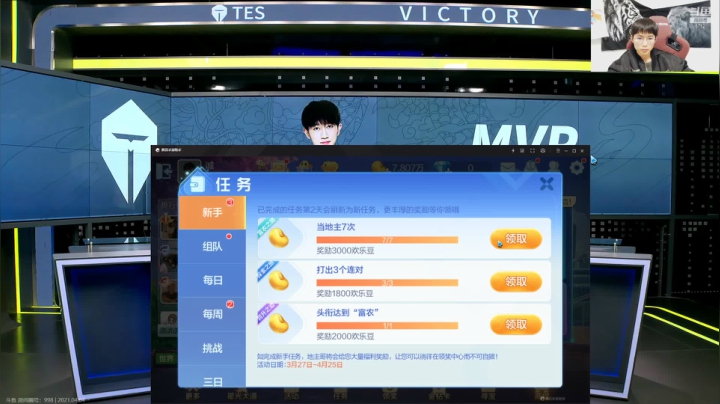 【2021-04-04 17点场】DYG丶久诚：久诚 BLUE estar VS dyg
