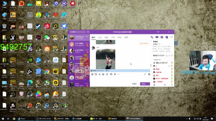 我在斗鱼看pigff直播绝地求生