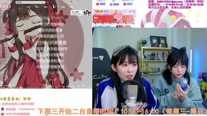 【英雄联盟】不2不叫周淑怡的精彩时刻 20210404 01点场