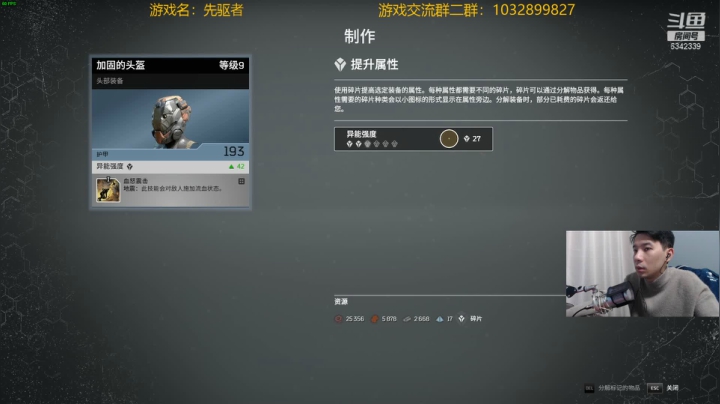 【2021-04-02 01点场】水十一郎：冲冲冲！吾辈即是先驱者！