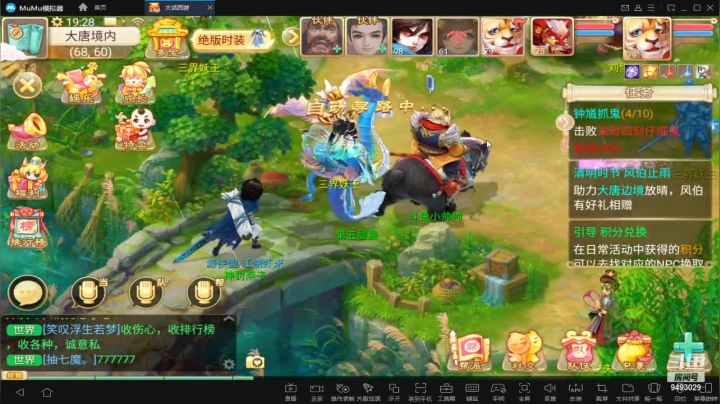【2021-04-03 18点场】酷酷哒小帅：大话两小无猜 9493029
