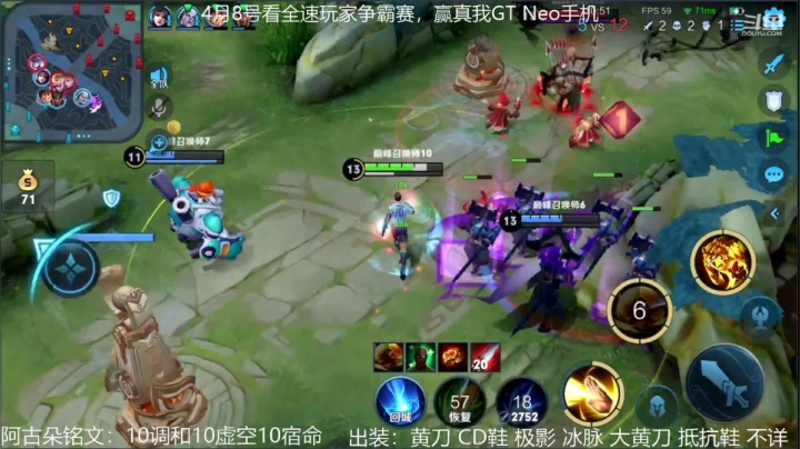 【2021-04-03 20点场】小影Show：看比赛。赢真我GT Neo手机