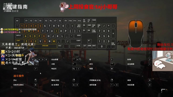 【2021-04-02 00点场】御萌柒：一起快乐游戏吧.每日8:30-01:00
