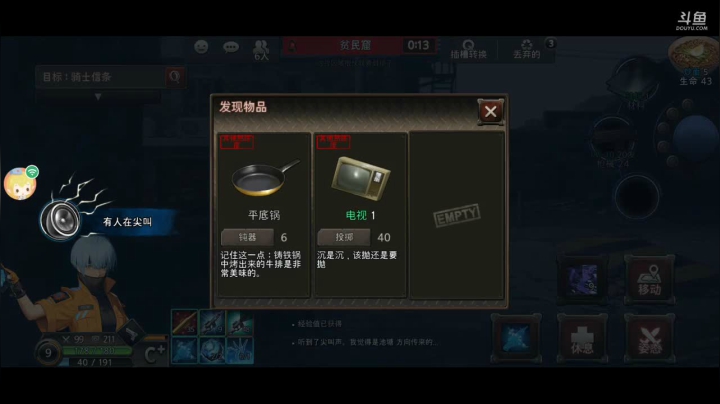 【2021-04-03 20点场】虾QAQ仁：手机直播排位从零开始～