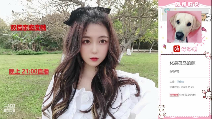 【颜值（横屏）】Zz仔仔呐的精彩时刻 20210404 20点场