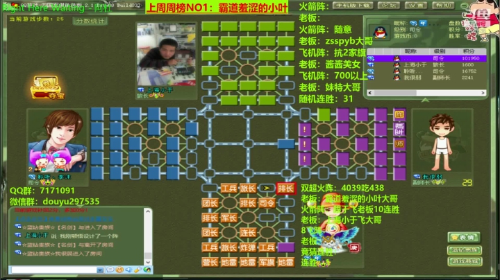 【棋牌娱乐】恶蚊子的精彩时刻 20210404 09点场