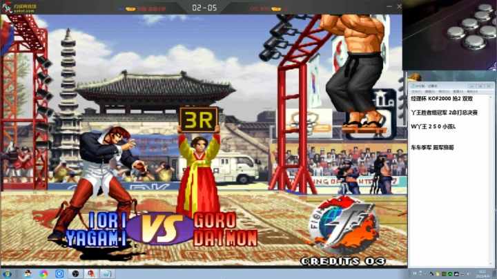 【格斗游戏】战神_河池VR的精彩时刻 20210404 00点场