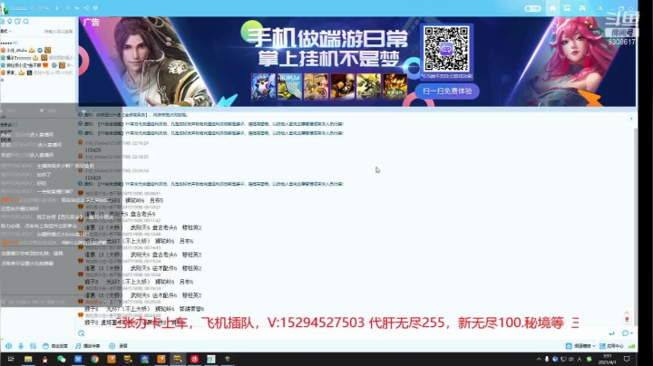 【2021-04-01 03点场】庄鹏飞192：英灵传说新无尽
