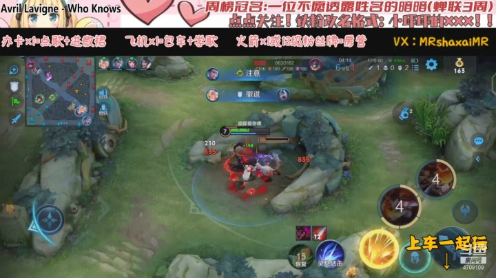 QQ区3排娜可露露5【被小姐姐带飞啦】(遗忘 小爱)