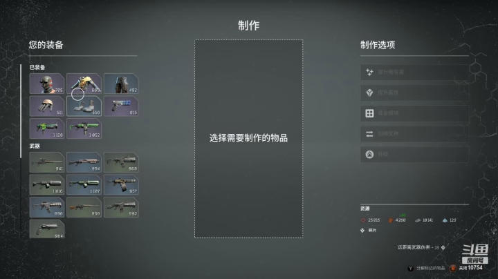 【2021-04-04 19点场】友人A君啊：新游《OUTRIDERS》刷一下咯