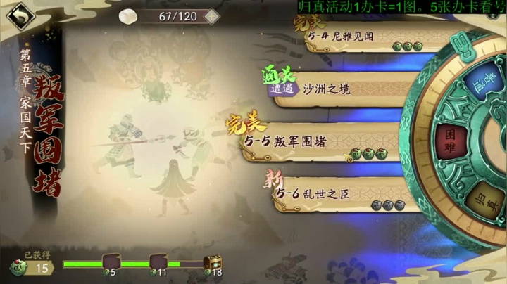【2021-04-04 11点场】FC老弊：全成就。PVP第一。所有图全通。