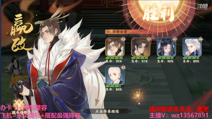 【2021-04-03 14点场】椒陵丶老王：忘川最强搭配师