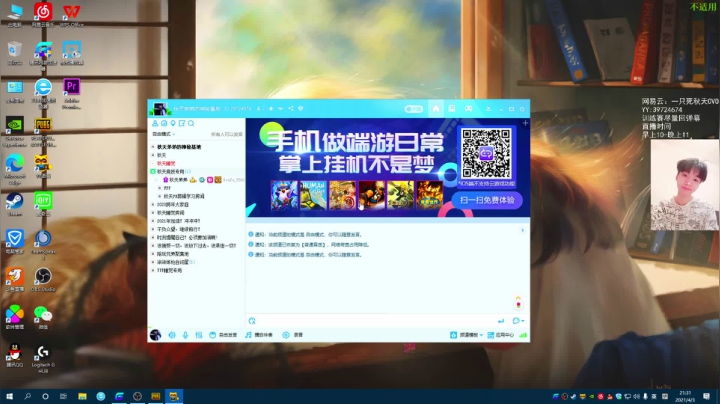 【2021-04-03 20点场】一只死秋天QvQ：努力认真是让我不被嘲笑的唯一途径！