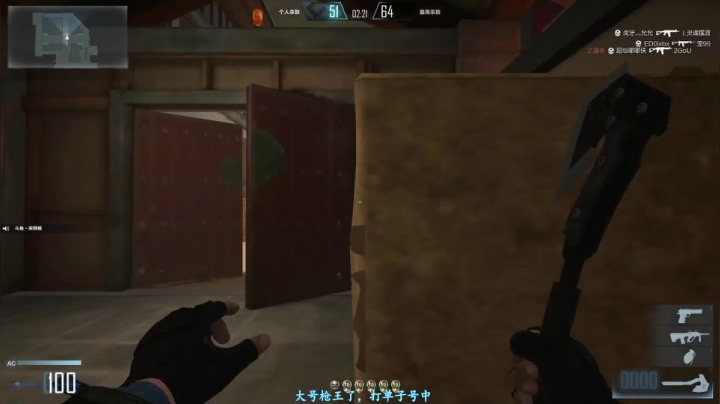 【2021-03-30 00点场】宋狮猴：帮打CFHD，排位。