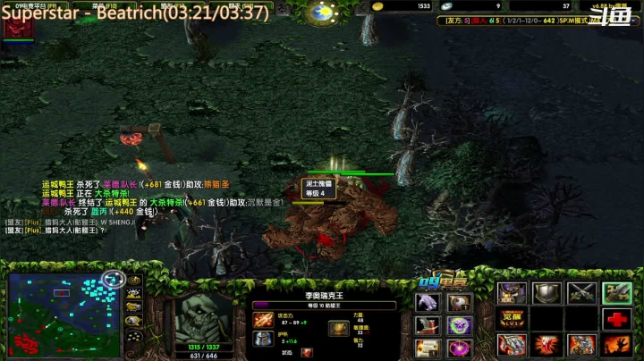 【2021-04-02 16点场】妆吖妆吖妆：猎 马  大人！