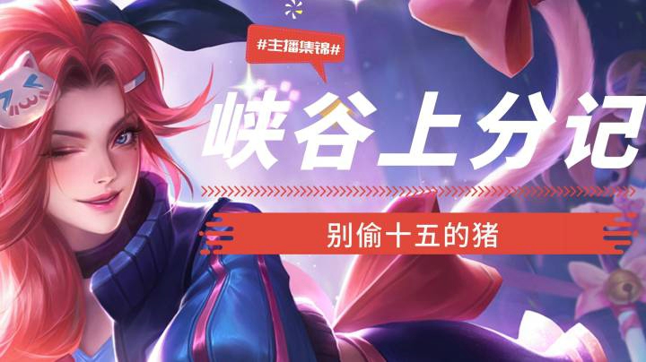 QQ视频20210404190511