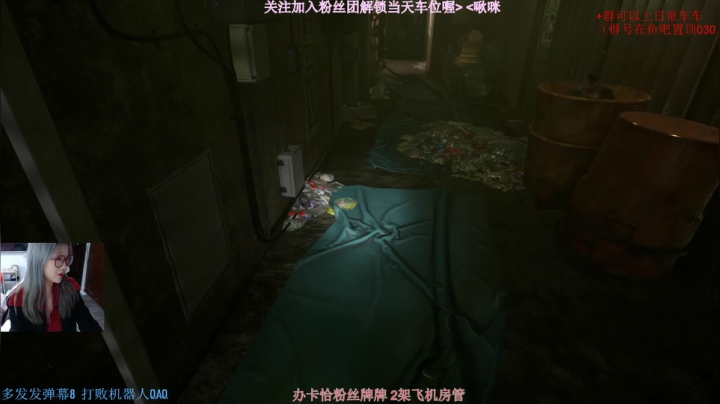 【2021-04-03 14点场】Yumeko77：拔牙了 同桌代播